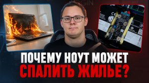 МАСТЕР в ШОКЕ! Что скрывают после ремонта Lenovo Legion