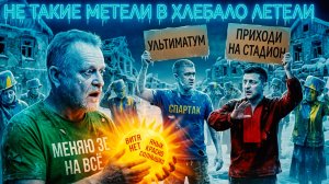 СРОЧНО | Зеленский получил УЛЬТИМАТУМ Фёдорова | РАЗВЯЗКА БЛИЗКА, как никогда - Золотарёв