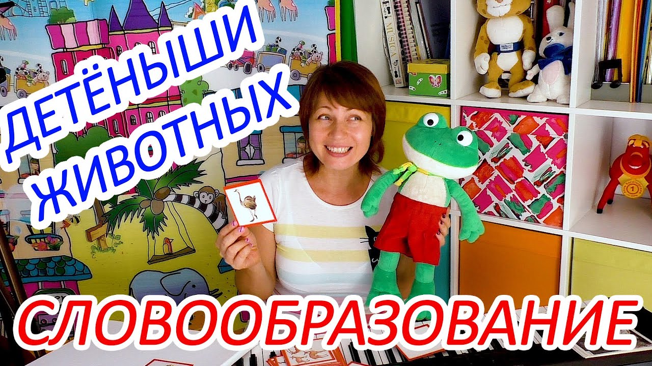 Тема 