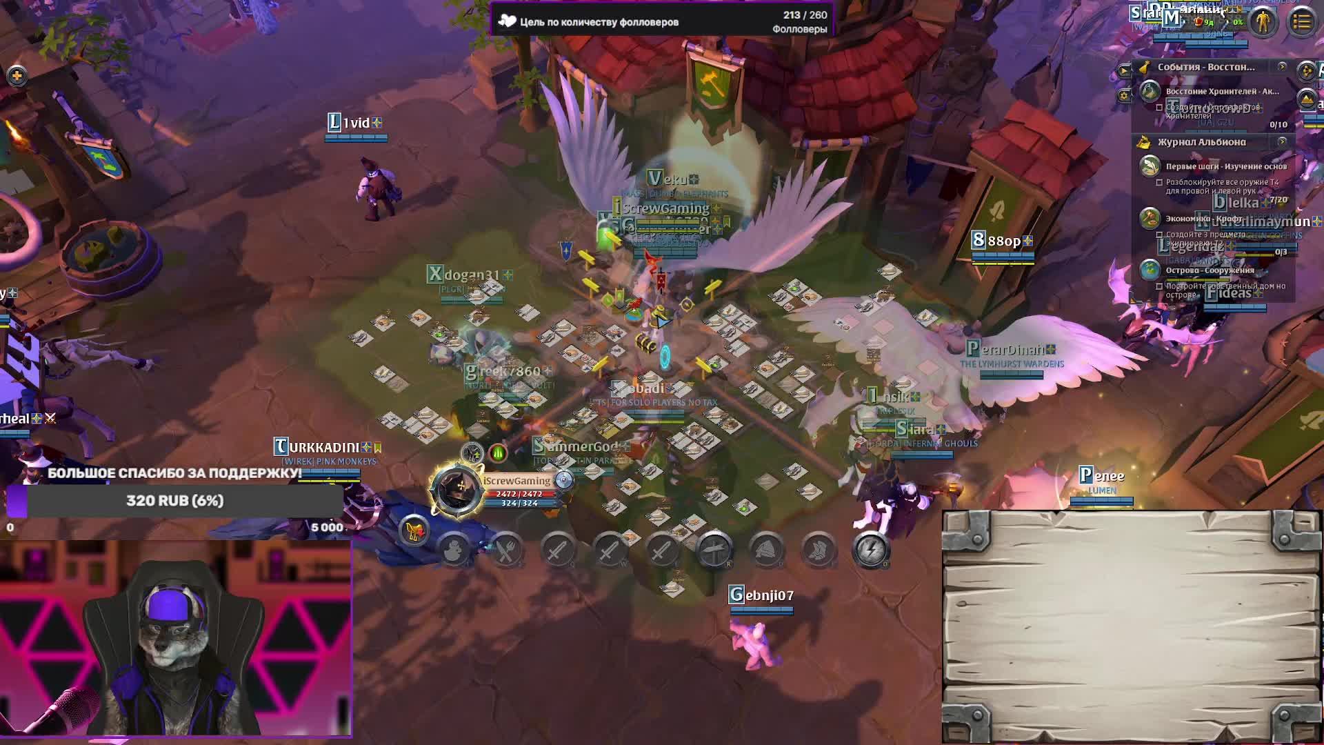 🔸Albion Online🔸НОВИЧОК! 🔸PVP🔸КОРРАПТЫ🔸ПОДДЕРЖИТЕ - ЗАФОЛЛОВЬТЕСЬ!🔸