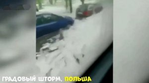 19-08-2026. ЧП❗КАТАКЛИЗМЫ❗КАТАСТРОФЫ‼️ ПРОИСШЕСТВИЯ ЗА ДЕНЬ. новости дня. СЕГОДНЯ. Россия США Китай