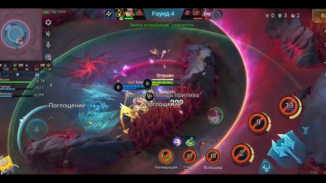 Mobile Legends: Bang Bang - Моя игра Хаотичная схватка Лесли