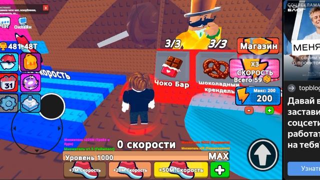Админ абьюз в +1 скорость по клавишам