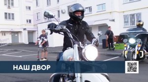 Сразу три двора открыли после ремонта на пр. Мира в Нижнекамске