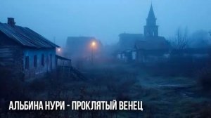 Эта ЖЕСТЬ СЛУЧИЛАСЬ МНОГО ЛЕТ НАЗАД! Страшные Истории На Ночь Про Дом. Ужасы. Мистика
