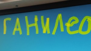 смотрю трансляцию в трансляцыи