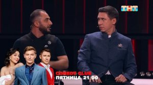 Comedy Club Случай в самолёте  Карибидис, Батрутдинов