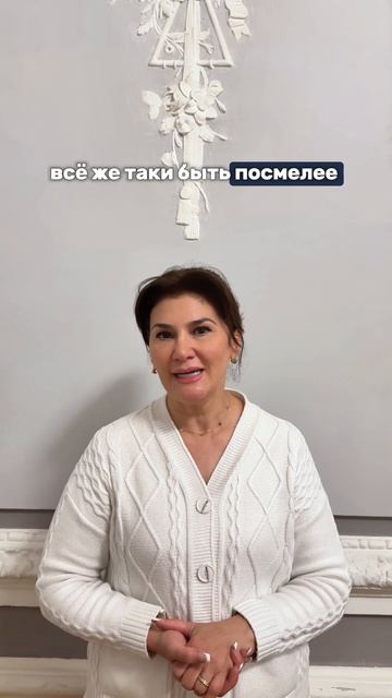 Мехрибан Эльдаровна Садыгова