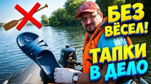 первый запуск мотора TOHATSU  M 5 BD S