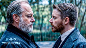Медленные лошади (6 Сезон)🔥💥Официальный трейлер (Субтитры, 4К, 2026) Триллер, детектив