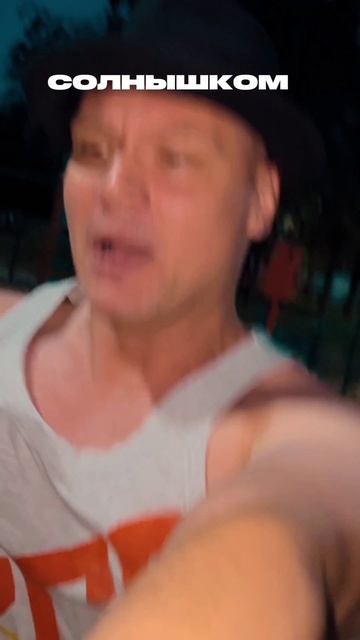 Andy Nurrov - «Солнце не греет» уже на площадках