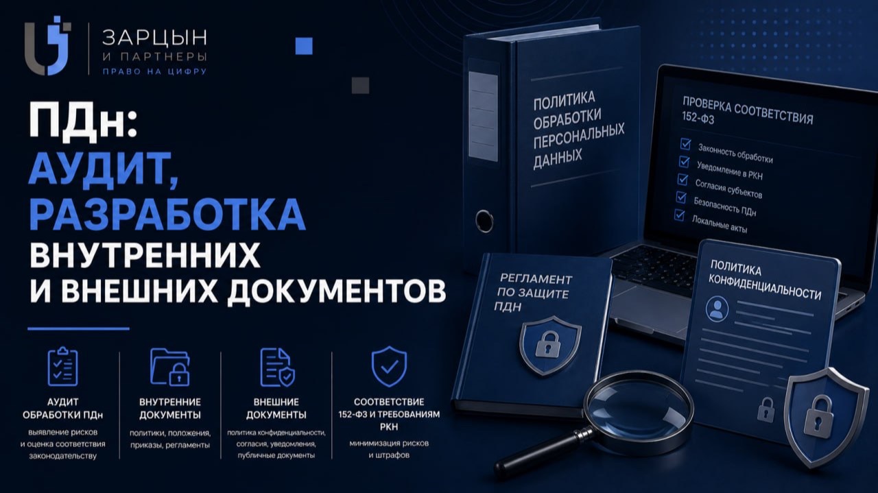 Горячее