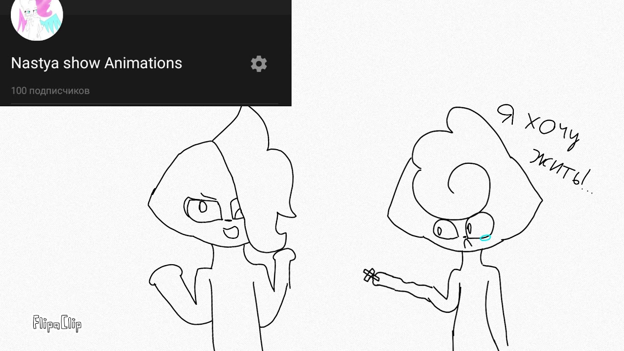 Спасибо за 100 подписчиков!  Gift For Ending Animation (слушайте в наушниках 🌚👌)