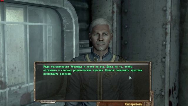 Fallout3 - 002