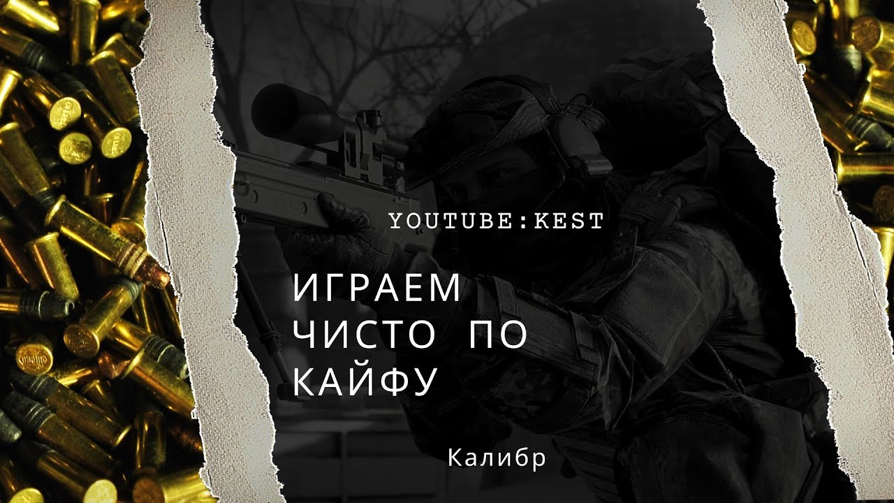ЧИСТО ПО КАЙФУ/ Б.П. ВЕТЕР С ВОСТОКА