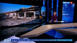 Киевские боевики в очередной раз атаковали столицу региона