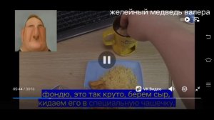 мистер исключительный становится идиотом / свой любимый мультик: