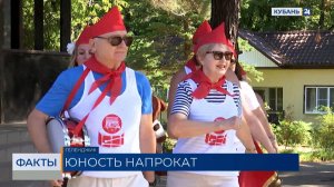 Окунуться в детство: пионерский лагерь для взрослых 25 лет работает в Геленджике