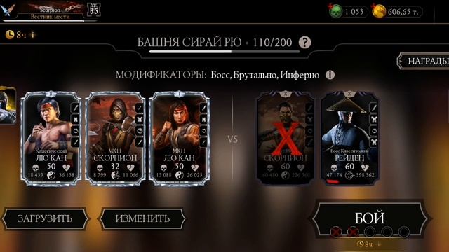 Мортал комбат файтинг #42 топ день