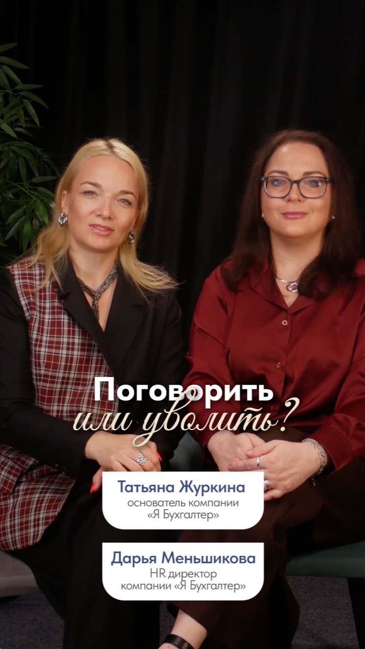 Налоги, бухгалтерия, стратегии для бизнеса