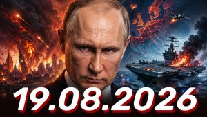 ⚡️Главные Новости Дня 19.08.2026 - Новости сегодня