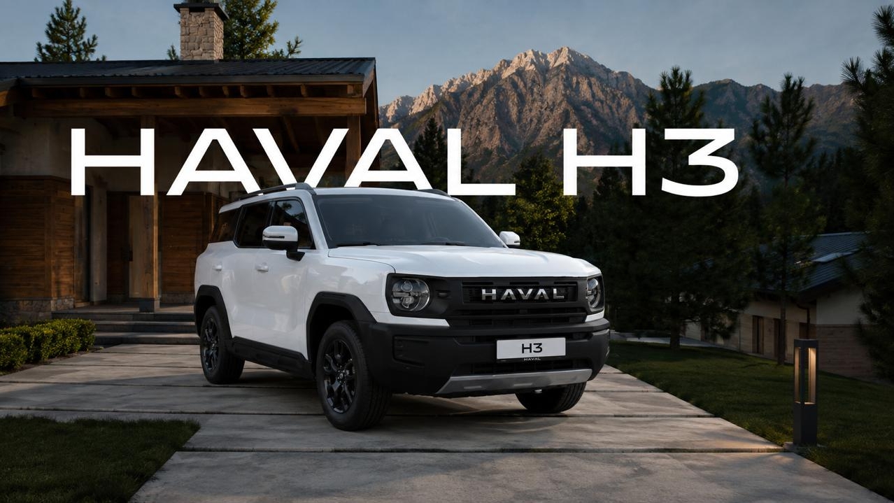 HAVAL H3. Обзор и функционал модели