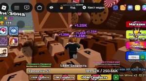 мы получили самую крутую дорожку в игре!!!!