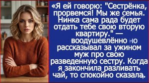 Истории из жизни/Аудиорассказы аудиокниги свекровь муж золовка/Аудиокниги слушать онлайн жизненные