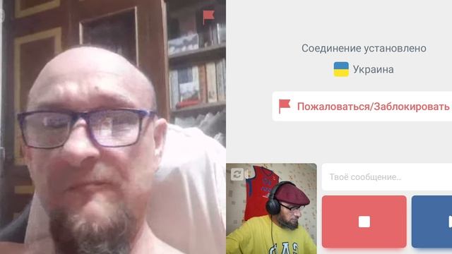 Украинский поэт стихи свои читает.