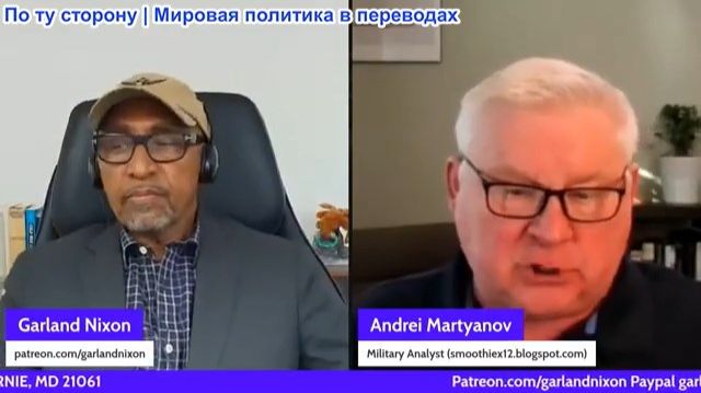 Гарланд Никсон - Андрей Мартьянов: Украине КОНЕЦ. Россия берет последние укрепрайоны Донбасса