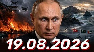 ⚡️Главные Новости Дня 19.08.2026 - Новости сегодня