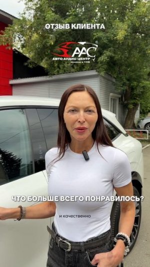 Когда владелица довольна — это лучшая оценка ❤️