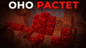 Его Minecraft Мир Захватил ВИРУС...  Разбор ARG