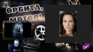 Городское фэнтези _ Сериал Досье Дрездена, мини обзор