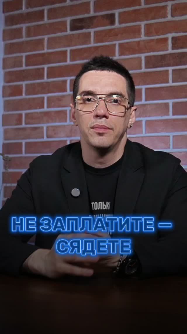 Любимая страшилка коллекторов