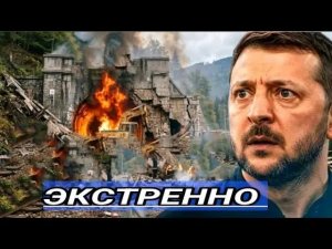 Тоннель попал под удар / Детонация попала на видео