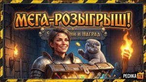 РОЗЫГРЫШ ТАЛЕРОВ,КОРОБОВ,ПОРОХА В ГРИМ СОУЛ! 50 ЗАДАНИЙ И 50 ТОП НАГРАД В GRIM SOUL | Pechka TV