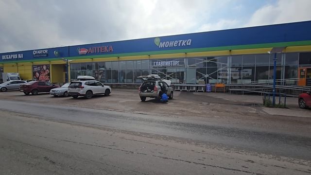 жилино