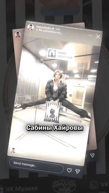 Трек + сервис + конкурс