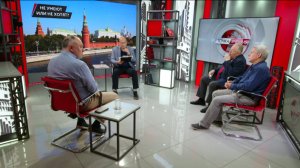 Не умеют или не хотят? В.Горский, С.Обухов, Е.Спицын, Г.Фёдоров (19.08.2026)