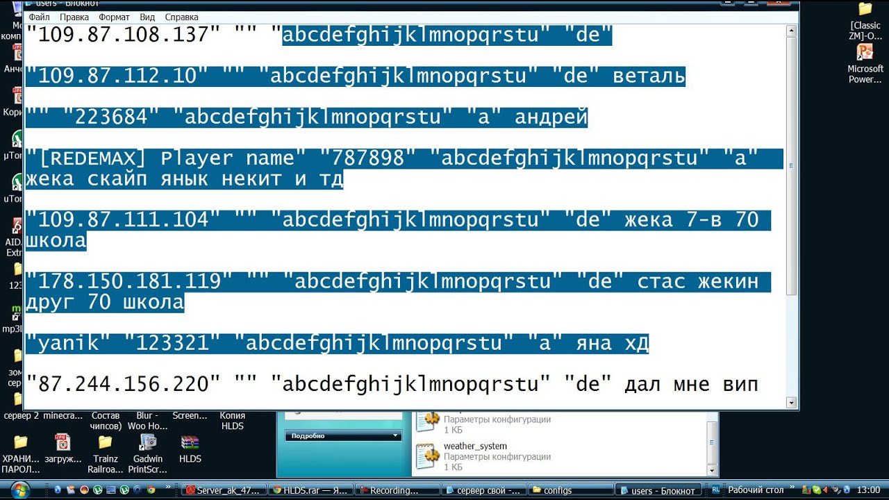 как сделать свой сервер кс 1.6