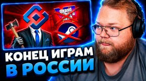 Т2х2 СМОТРИТ ▷ ИГРЫ в РОССИИ - ВСЕ! // MARAZM