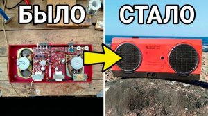 Как из старого трёхпрограммника сделать современную стереоколонку: пошаговый проект #Радиолюбители