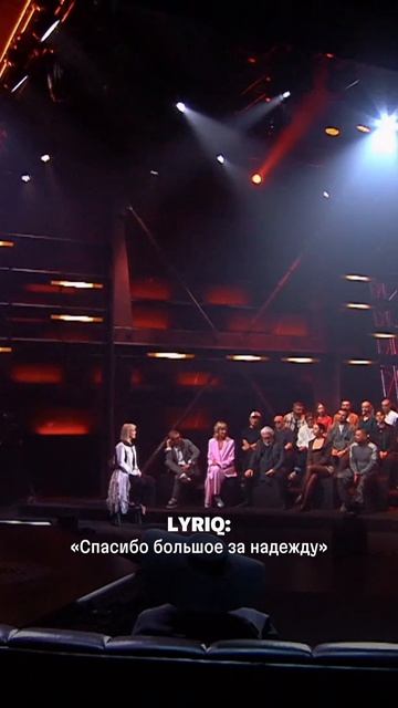 Певец и саунд-продюсер LYRIQ прокомментировал выступление Алины Романтики