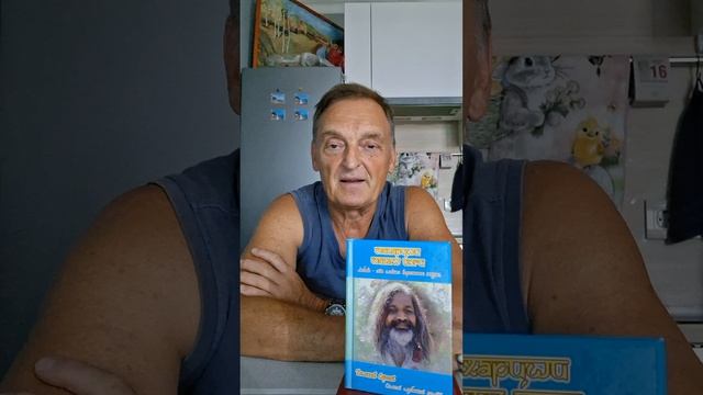 Чем отличается мудрый, от знающего.