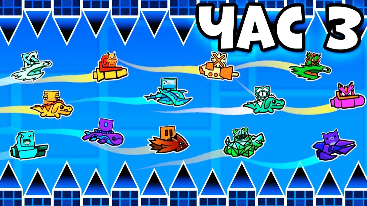 100 Игроков Vs Бесконечный уровень в Geometry Dash!