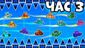 100 Игроков Vs Бесконечный уровень в Geometry Dash!