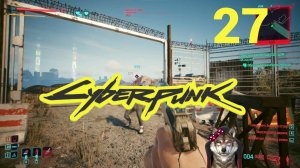 Cyberpunk 2077 #27