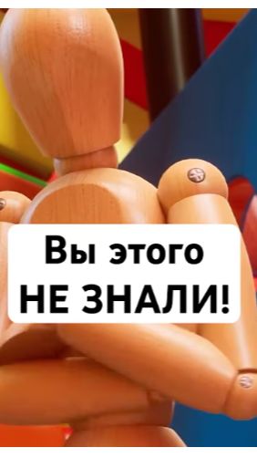 Шокирующий ФАКТ! #реакция #цифровойцирк #удивительныйцифровойцирк