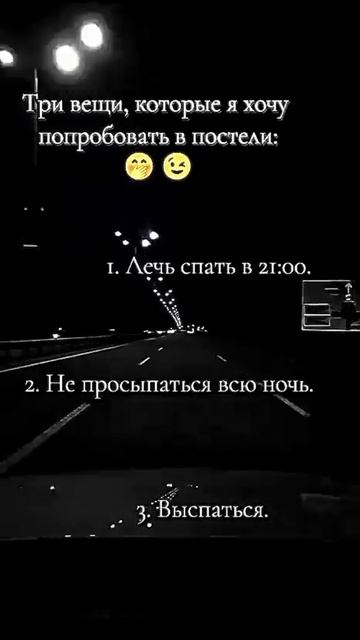 Сон